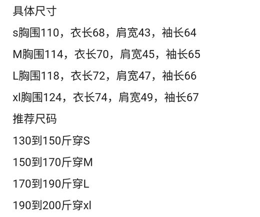 原单正品 Salomon萨洛蒙男士软壳外套，颜色：灰绿色 黑色
尺码：S～XL 商品图9