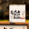 29元一套 / 一箱24套 试新茶 【单罐+杯 草绿色】 商品缩略图9