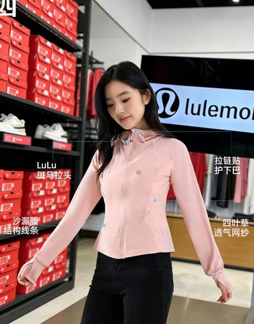 F032948夏季新品女款时尚透气网纱修身连帽防晒衣 商品图7