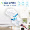 MM 山姆 微力达 伸缩静电除尘掸套装 25枚静电除尘头+可伸缩手柄 商品缩略图1