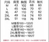 F032970春季新款立领日常休闲户外运动透气舒适外套 商品缩略图8