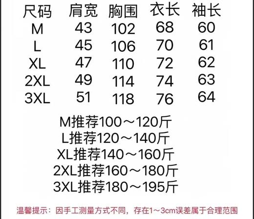 F032970春季新款立领日常休闲户外运动透气舒适外套 商品图8