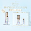 【1F】CPB钻光精华套装：晶致焕采精华露 50毫升*1（最晚提货时间：26.4.29，过期自动退） 商品缩略图0