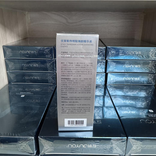 新品优斐斯8%传明酸精华30ml 商品图2