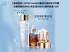 【抗初老三件套】 ESTEE LAUDER雅诗兰黛护肤三件套小棕瓶精华50ml+樱花/抗老原生液200ml+智妍面霜75ml 商品缩略图0
