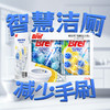 MM 山姆 妙力 悬挂式洁厕魔力球 2入装X6组 商品缩略图2