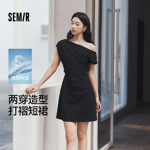森马连衣裙女夏一字领斜肩收腰打褶纯色凉感2026新款气质简约短裙 商品图0