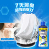 MM 山姆 当妮（Downy）护衣留香珠 抗臭抗黄抑菌 850g 商品缩略图7