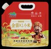 赤峰优质厂家直发-保证质量-赤峰金苗K1(小米中的皇帝)5斤胚芽保留率高-香糯可口-颗粒饱满月子米 商品缩略图5