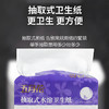 MM 山姆 五月花 抽取式卫生纸 24包*100抽 商品缩略图3