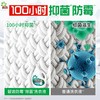 MM 山姆 碧浪/Ariel 防霉除菌洗衣液 3.8kg*2 商品缩略图6