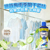 MM 山姆 当妮（Downy）护衣留香珠 抗臭抗黄抑菌 850g 商品缩略图4