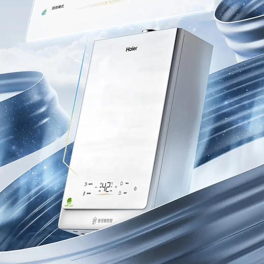 海尔（Haier）热水器 JSLQ27-16KLN-ECO3FU1 商品图13