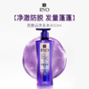 RYO吕防脱洗发水洗发露400ml   【首创毛囊级防脱管理】无硅油弱酸性 持证机构实测 商品缩略图0