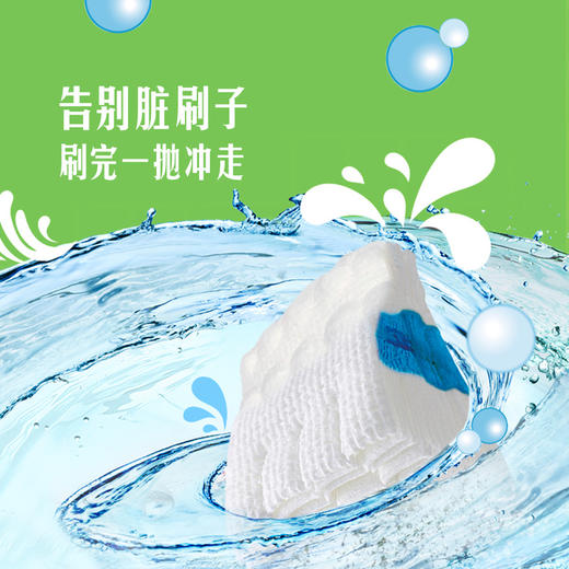 MM 山姆 酷乐小魔泡 可冲式洁厕刷套组 商品图3