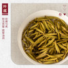【山纯限品】（2026年黄茶）蒙顶黄芽35g 商品缩略图4