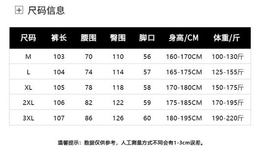 F032941户外空气棉混纺立体剪裁直筒休闲裤长裤 商品图8