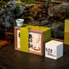 29元一套 / 一箱24套 试新茶 【单罐+杯 草绿色】 商品缩略图3