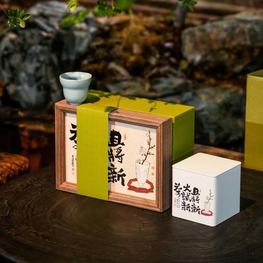 29元一套 / 一箱24套 试新茶 【单罐+杯 草绿色】 商品图3