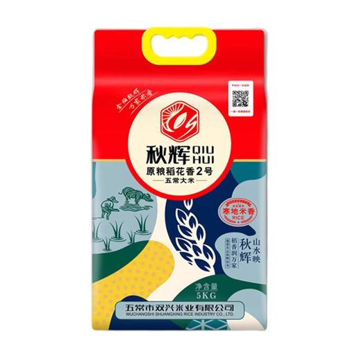 秋辉原粮稻花香大米5kg 商品图0