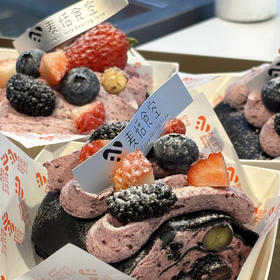 桑葚蓝莓毛巾卷