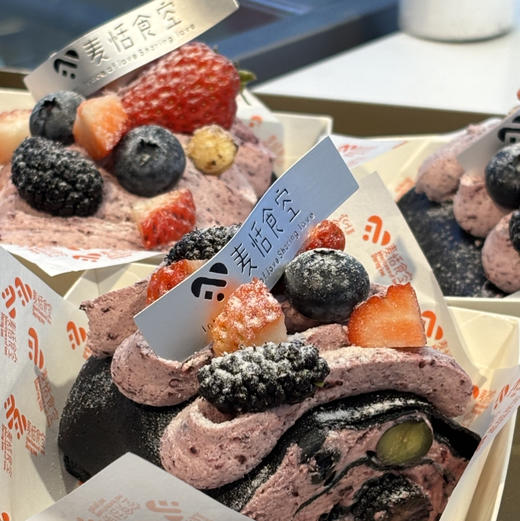 桑葚蓝莓毛巾卷 商品图0