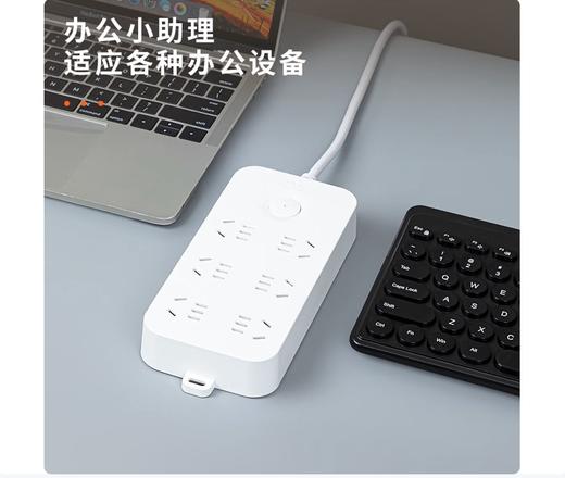 【JQKB】得力插排 商品图2