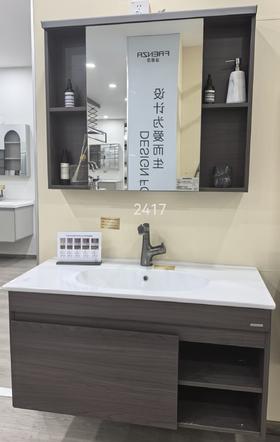 法恩莎卫浴 浴室柜FJGD3698H-2417-100