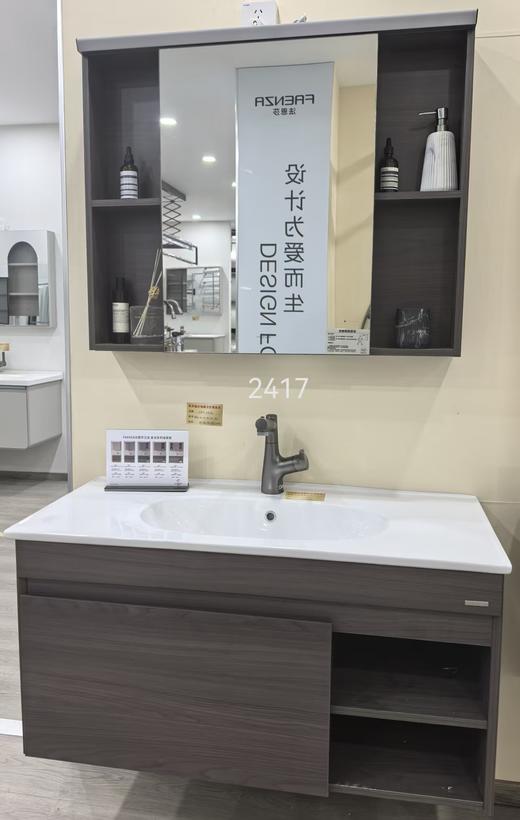 法恩莎卫浴 浴室柜FJGD3698H-2417-100 商品图0