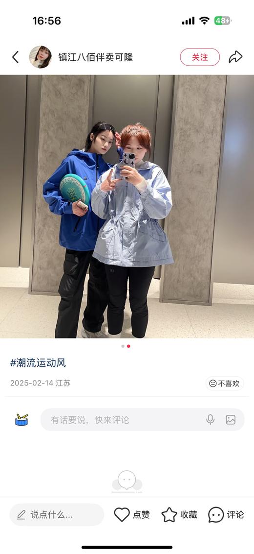 一店d Kolon女士蕞--新户外『收腰』梭织外套  一件可以封--神的户外风衣  这一季颜色也太好看了吧 完全长在了审美上 商品图5