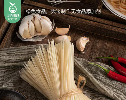 春丝江西米粉/1包（1kg）生产日期：26年2月 商品图1