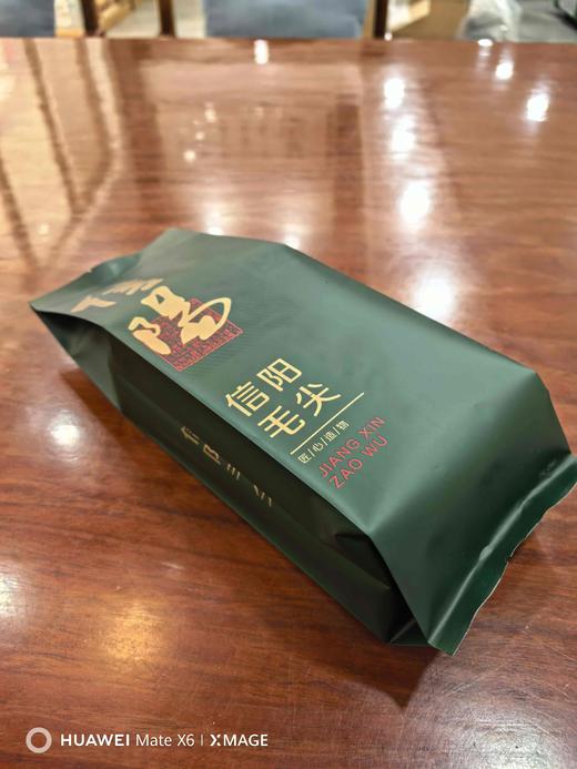 匠心造物【墨绿.250g纯铝毛尖】铝箔袋.25元1把.购买15把起包邮.1把100个 商品图2