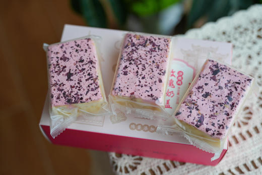 8号晚截止1盒装秒杀【云南玫瑰奶盖沙琪玛】传统沙琪玛加入重瓣红玫瑰 全脂乳粉和蛋白粉 不含防腐剂 鸡蛋含量≥13% 0反式脂肪酸 商品图1