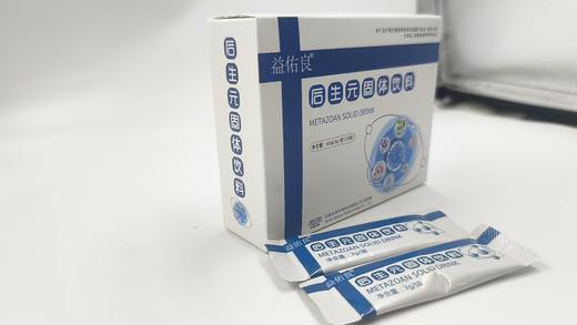 益佑良后生元固体饮料 商品图3