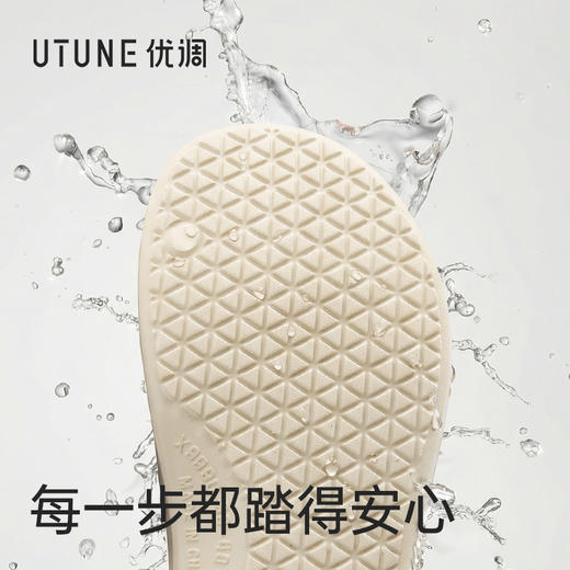 优调 雾感轻拖鞋 UXT1531 羽毛般轻盈单只约87g 软弹缓震黑科技 暴走不累 支撑稳定 行走更放心 商品图12