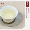 【山纯限品】（2026年黄茶）蒙顶黄芽35g 商品缩略图3