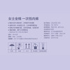 MM 山姆 全棉时代 女士日抛内裤 M码 1*24条 商品缩略图5