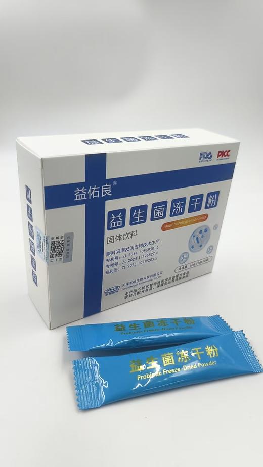 益佑良益生菌冻干粉 商品图3