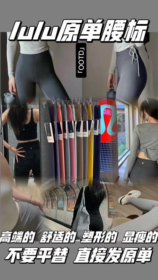 二店f 特价两条59.9包邮！路路瑜伽裤  商品图3