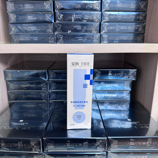 xie字号绽妍安亦佳 修护敷料保湿膏剂80g激光术后果酸活肤护 商品图0