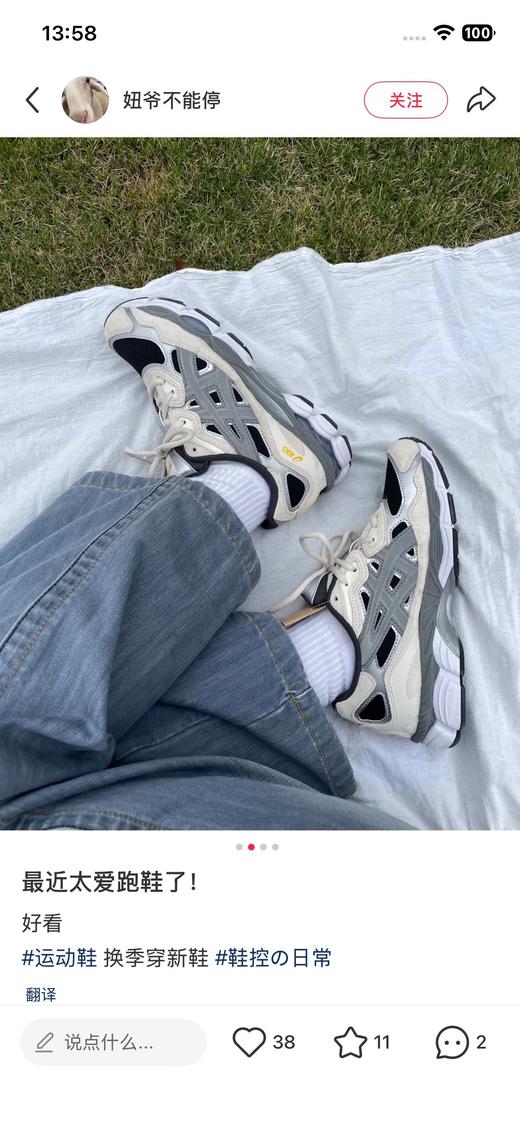 一店d ❗️亚瑟士𝐆𝐞𝐥-𝐧𝐲𝐜系列童鞋
代工渠道 樶--好的Asics童鞋！！！值得所有宝妈都来囤
搭配亲子也合适，樶大可以穿到37码 商品图12