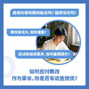 小学版上海学生英文报26年3月-8月纸质报刊（20期+暑假合刊）含运费 商品缩略图2