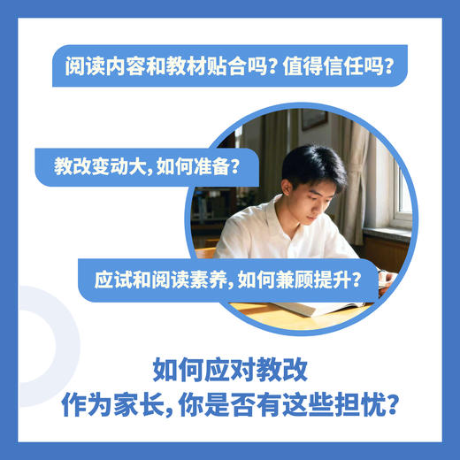 小学版上海学生英文报26年3月-8月纸质报刊（20期+暑假合刊）含运费 商品图2