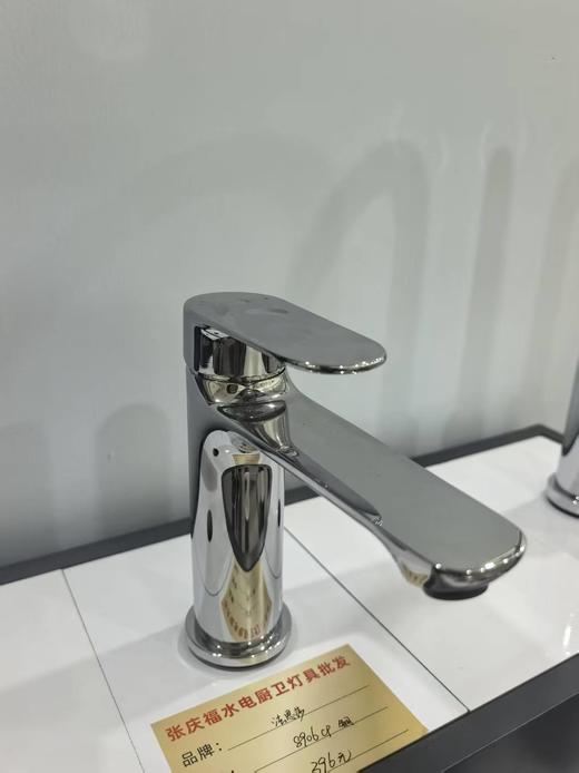 法恩莎卫浴 面盆龙头F1A8706CP 铜 商品图1