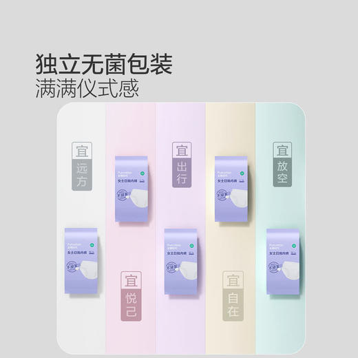 MM 山姆 全棉时代 女士日抛内裤 M码 1*24条 商品图1