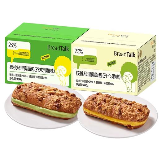 面包新语 核桃马里奥面包（芥末乳酪/开心果） 商品图0