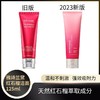 【23年新版】美国 雅诗兰黛新款鲜活亮采红石榴二合一洁面乳 125ml 商品缩略图0