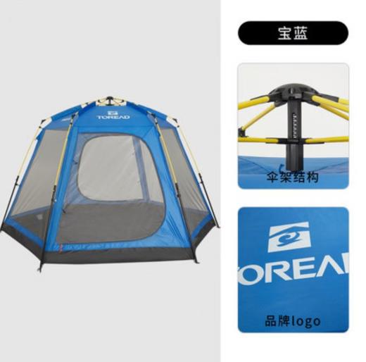 探路者六角帐篷春夏户外露营旅游易收纳网纱速开帐TEDK80702 商品图4