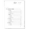 熏灸疗法 周美启 吴生兵 孙灿光 系统梳理了熏灸法的古代文献 并介绍了实施熏灸疗法推荐的灸疗器具现状和发展 中国中医药出版社  商品缩略图3