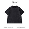 SDSA男装2026新款高贵轻奢竖纹肌理撞色明线宽松短袖T恤百搭休闲 商品缩略图0